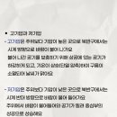 해운대중학교 이미지
