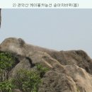 명일케이블 - 대덕구 대전로 1090 | 명일케이블