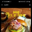 모스포크 이미지