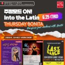 ✨️보니따 일정 6/23(화)~6/30(화)✨️ 이미지