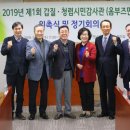 전남개발공사 이미지