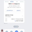 아라미용실 이미지