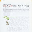 한아름농원 이미지