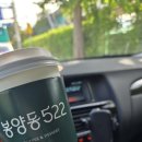 봉양동522