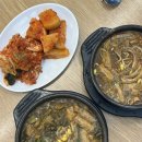 내촌해장국 이미지