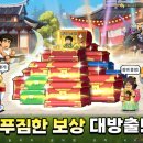 비지플레이1 네이버블로그