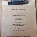 로옹 네이버블로그