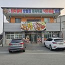 통큰 통갈비 이미지