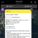 크라우드PC방 교대점 이미지