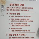 바로옷수선 | 부천 신중동 옷수선 후기 24시간 무인 접수 우리동수선맨