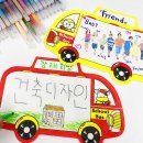 풍선 - 여수시 시청동1길 9-2 | 풍선