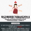 박경호언어심리센터