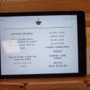 카페화목