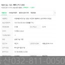 태경공인중개사사무소 이미지