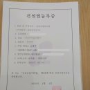 한길 행정사사무소 이미지