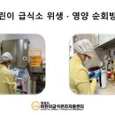 시립기안한솔어린이집