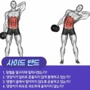 빛나는 PT 스튜디오 행신점 이미지