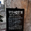 사랑유치원 | | 평생사랑할개 | 신림 애견호텔 &amp; 애견유치원 후기 🐶 24시간 운영, 옥상까지 있는 신림 애견카페