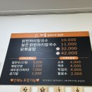 다올닭반마리칼국수