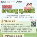 마중 연합뉴스