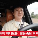 동물택시 이미지