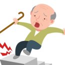 낙상 이미지