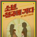 영화천국21 이미지