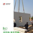 해가패시브 건축사사무소 이미지