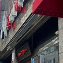 역전할머니맥주 범일점 이미지