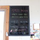 조은승마장