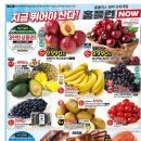 홈플러스 가양점 이미지