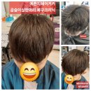 이현주헤어클리닉