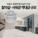 퍼센트짐 헬스장 이미지