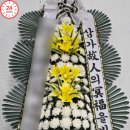 시민꽃집