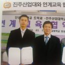 단성고등학교 이미지
