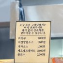 참피온양념통닭