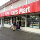 킴스마트 이미지