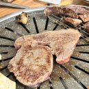 산내들식육식당 이미지