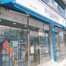 풍기온누리약국 이미지