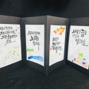 펜 캘리그라피 이미지