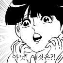 뭉이네 짚불구이 이미지