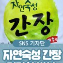 고암식품