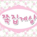 돌잔치 돌잡이 이벤트 라벨텍 무료 다운받아가삼~ㅎㅎ 이미지