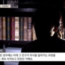 이태원 참사 생존자 故이재현군 극단적 선택전 남긴 영상 공개 이미지