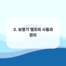 고려보청기 이미지