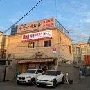 용산-455 | [용산 돈까스 맛집] 용산 저녁 데이트 추천! 가성비 최고 '국제함바까스'