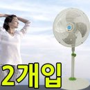 S.B.S 당구장 쇼핑하우