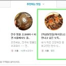 란수사