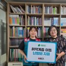 대한교육문화원지역아동센터 이미지