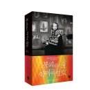 그린북스 이미지